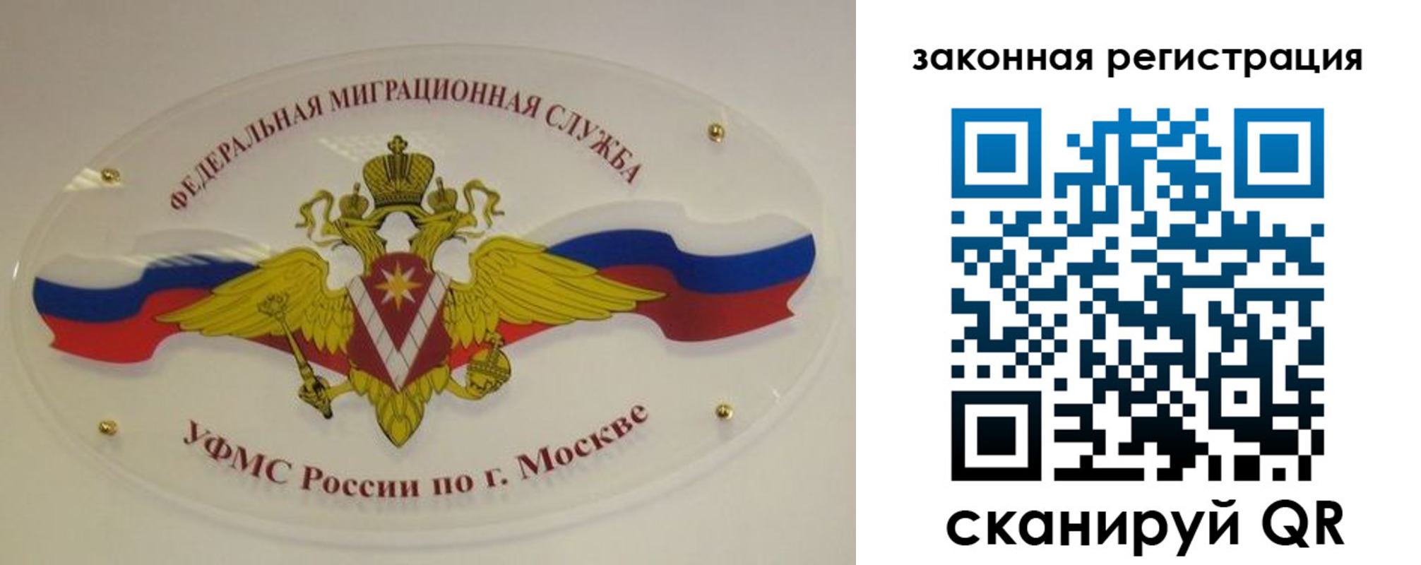 где прописаться в Тихвине