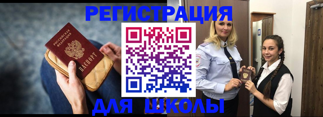 прописка от собственника в Тихвине