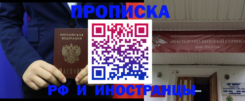 регистрация для дет. сада в Тихвине