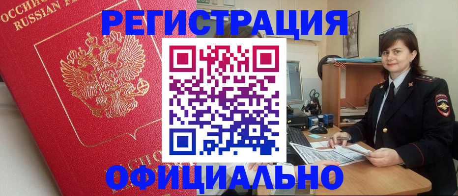 миграционный учет в Тихвине