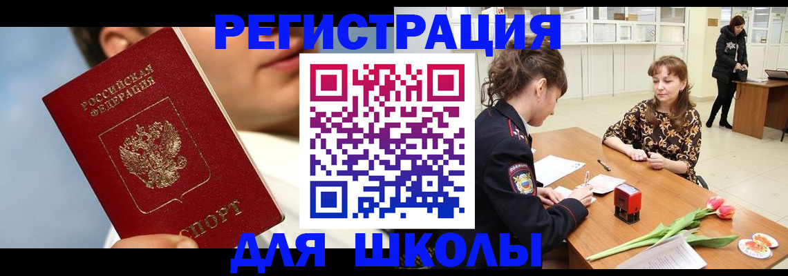 временная регистрация гарантия в Тихвине